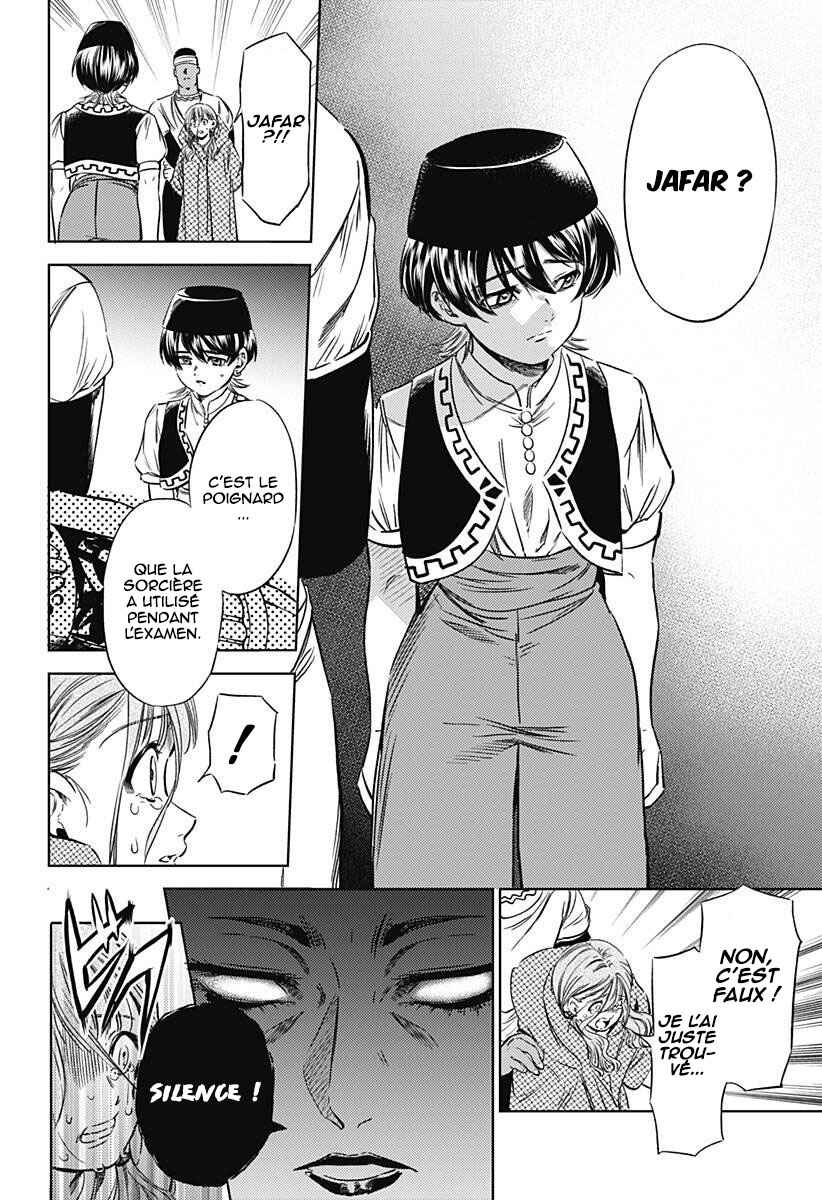 Chapter 15 - Page 6
