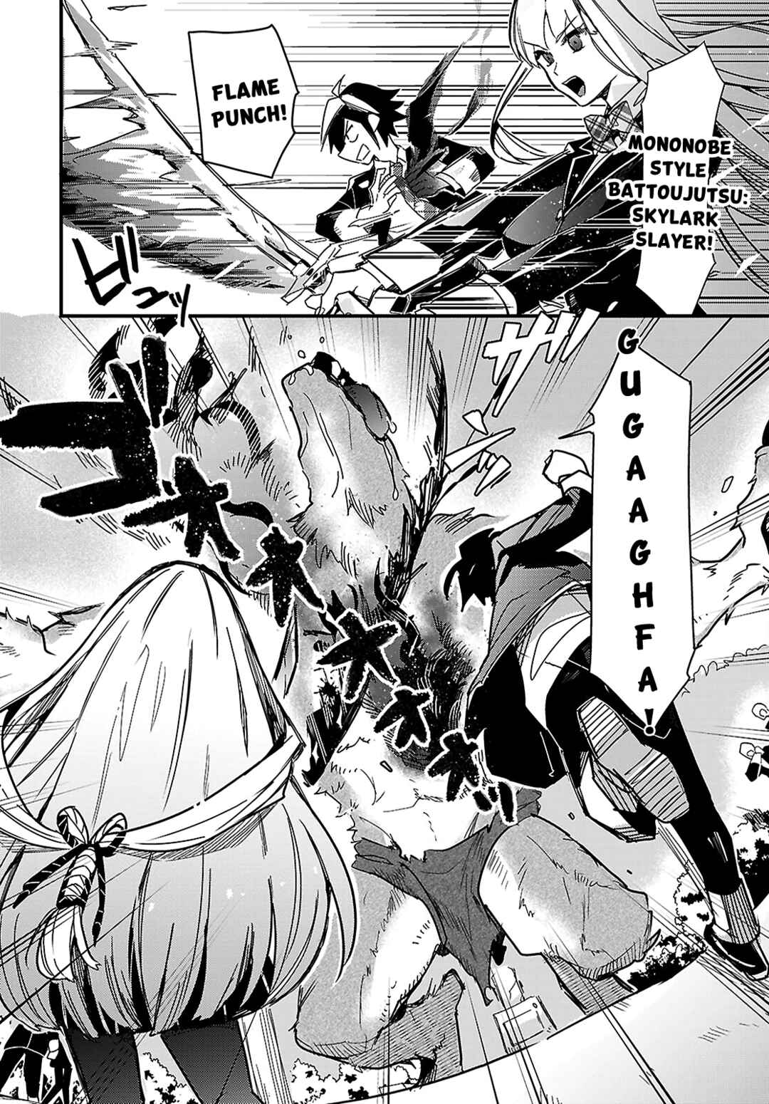 Chapter 2 - Page 4