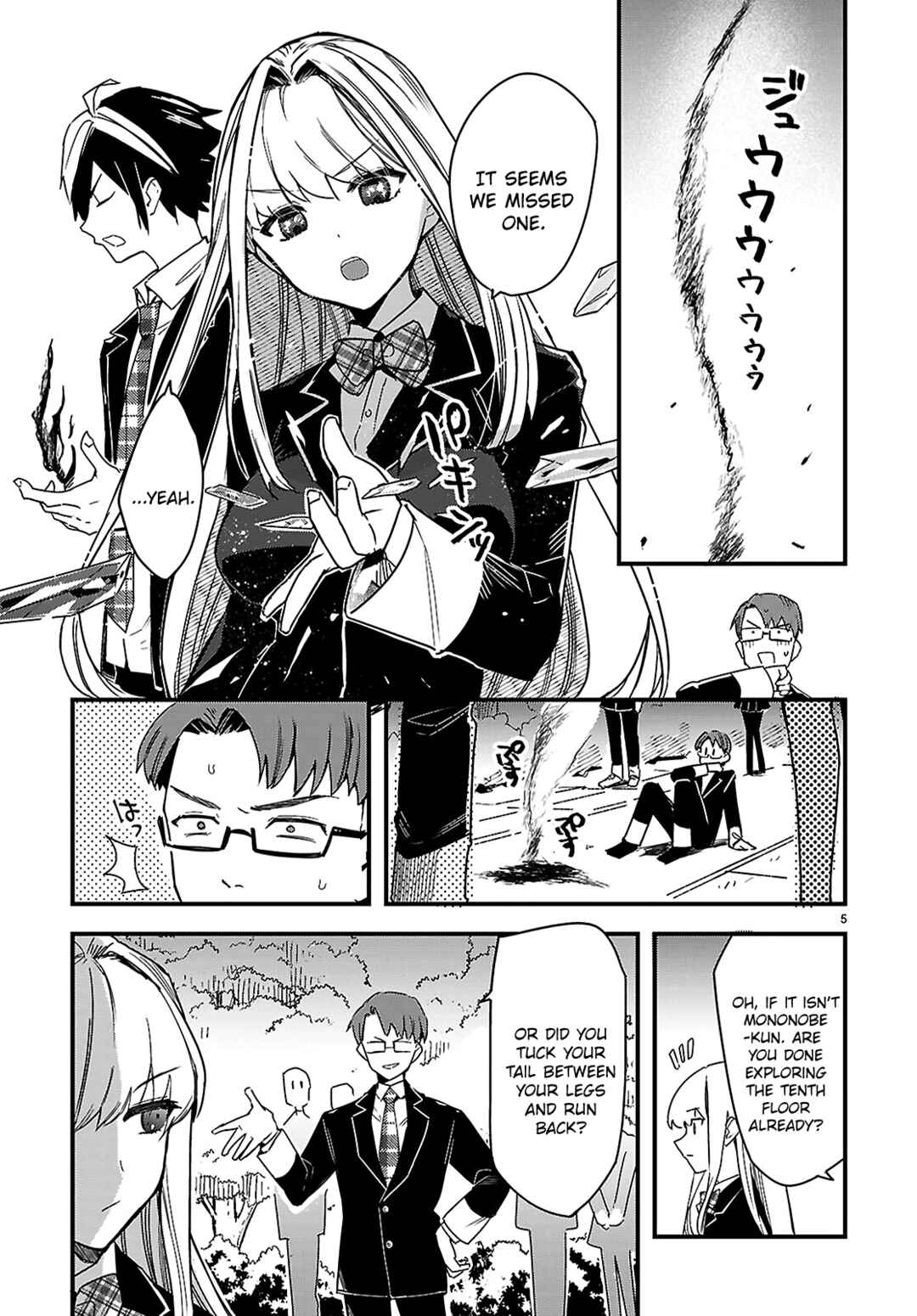 Chapter 2 - Page 5