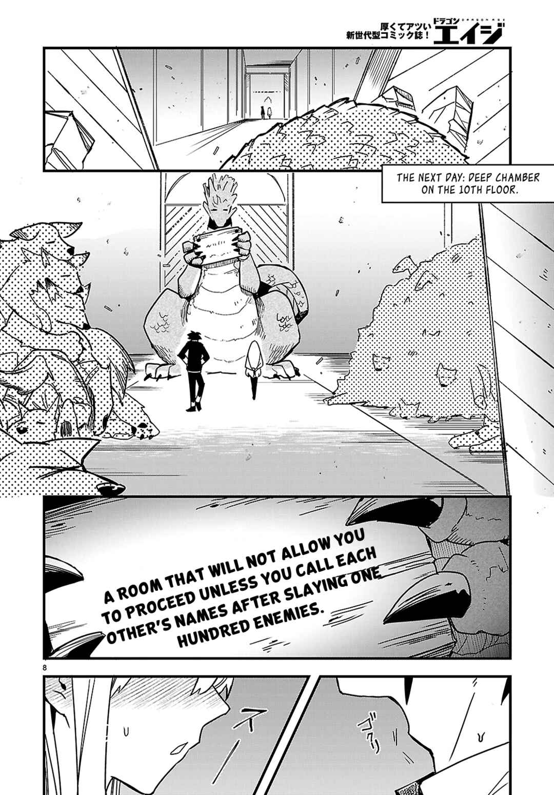 Chapter 2 - Page 8