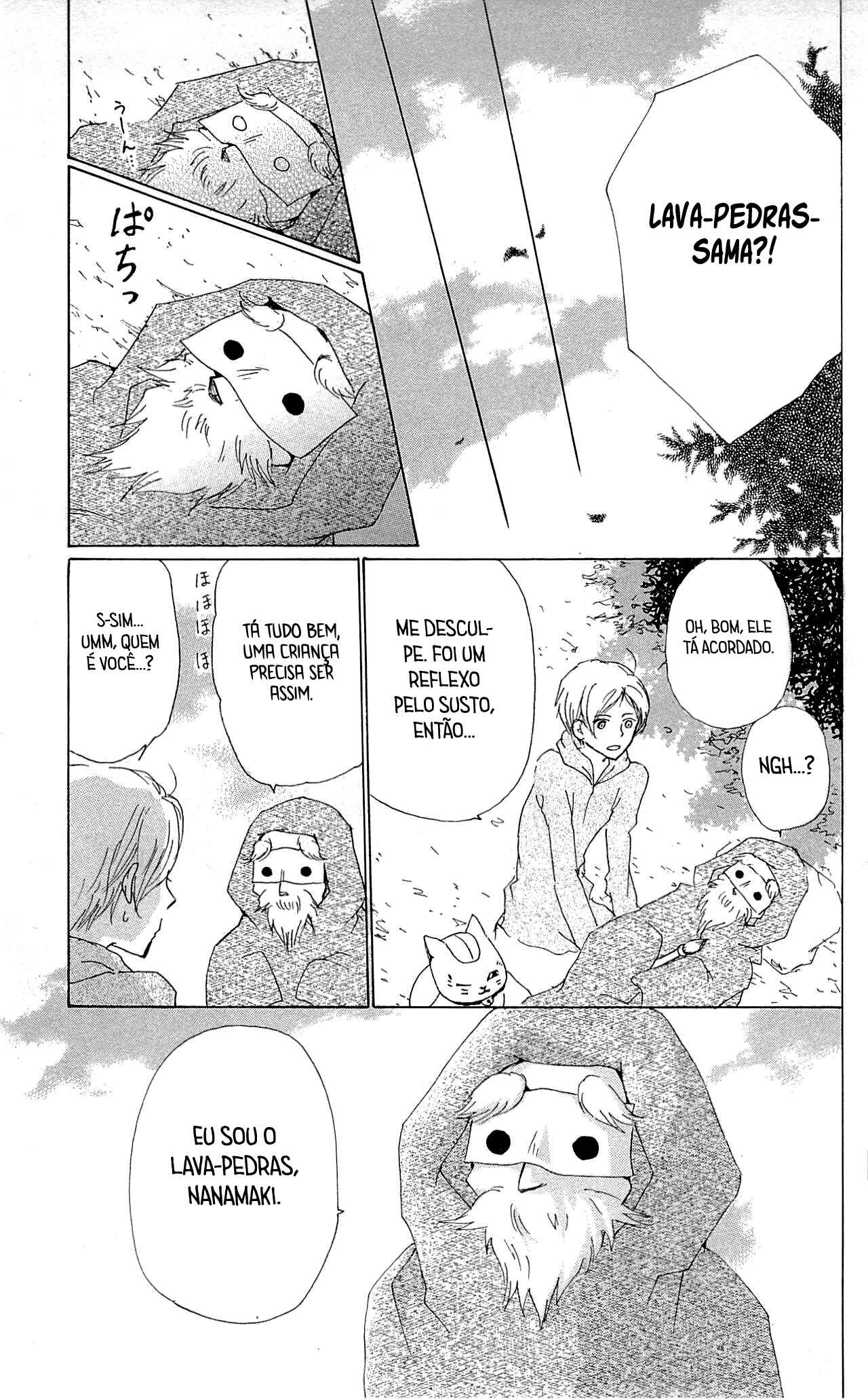 Chapter 75 - Page 14