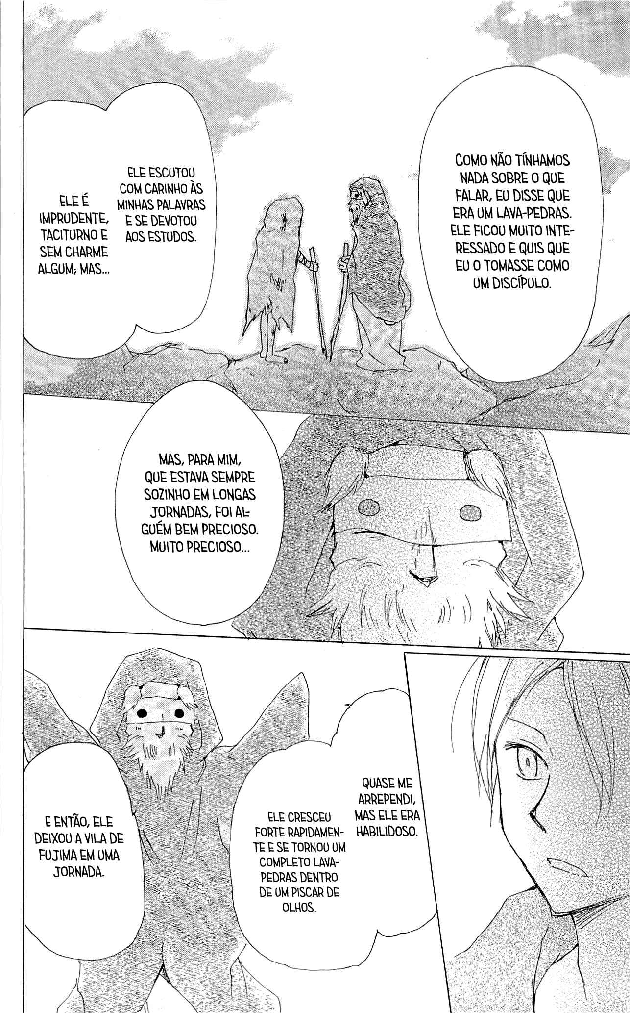 Chapter 75 - Page 17