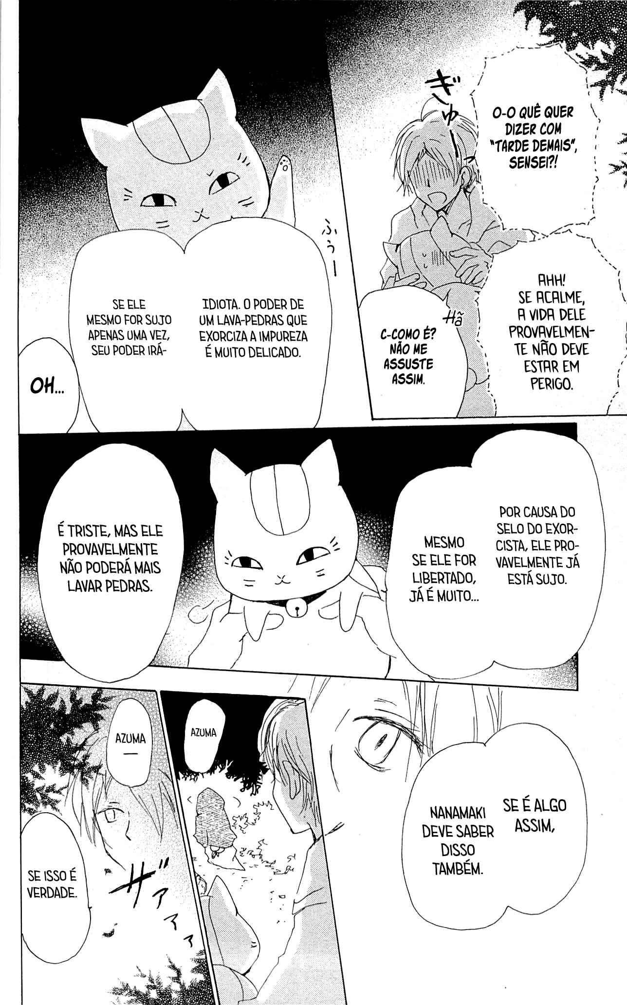 Chapter 75 - Page 31