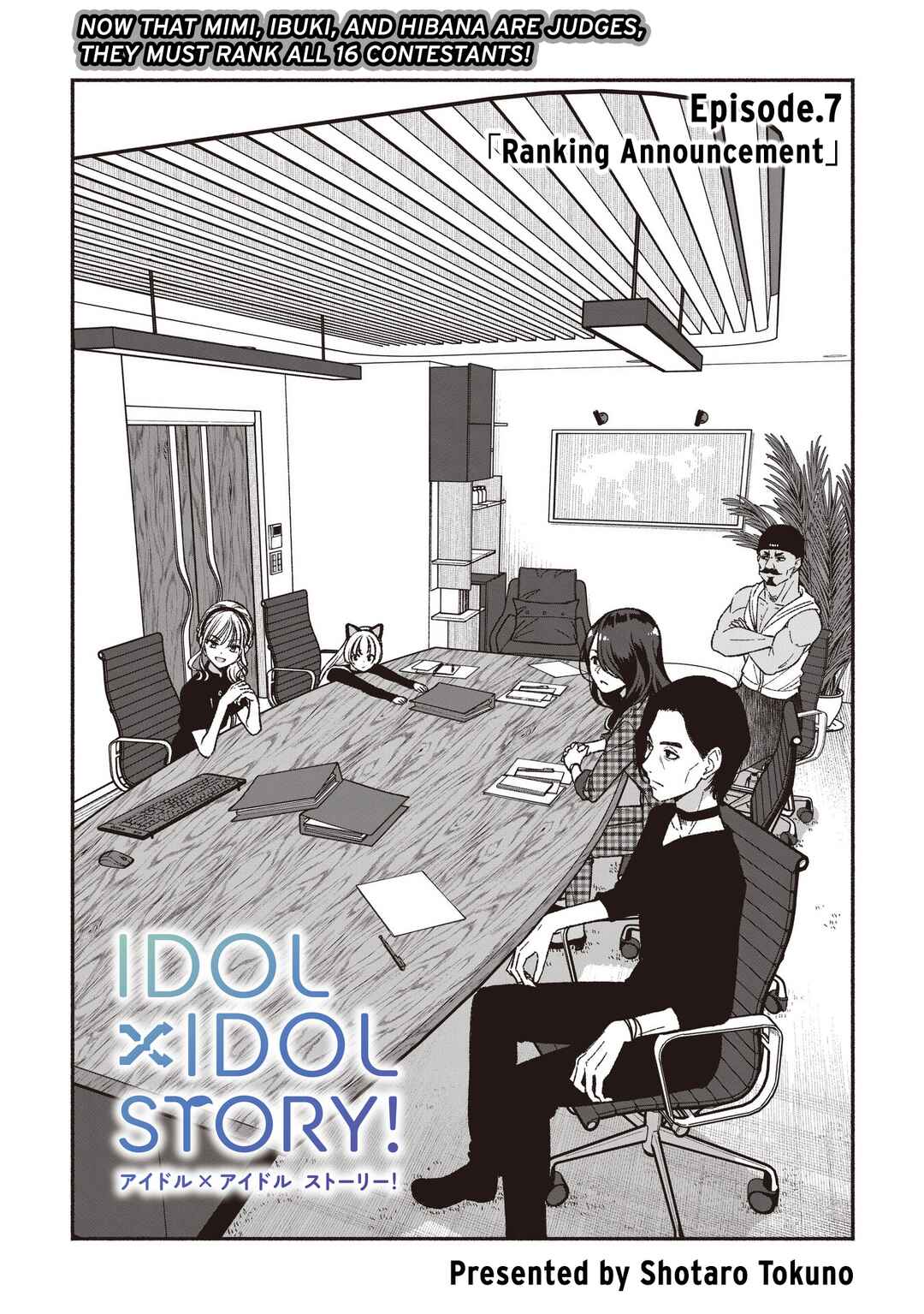 Chapter 7.1 - Page 1