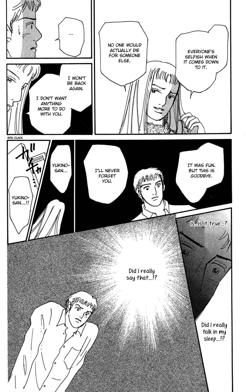 Chapter A Rainbow Dawn - Page 10