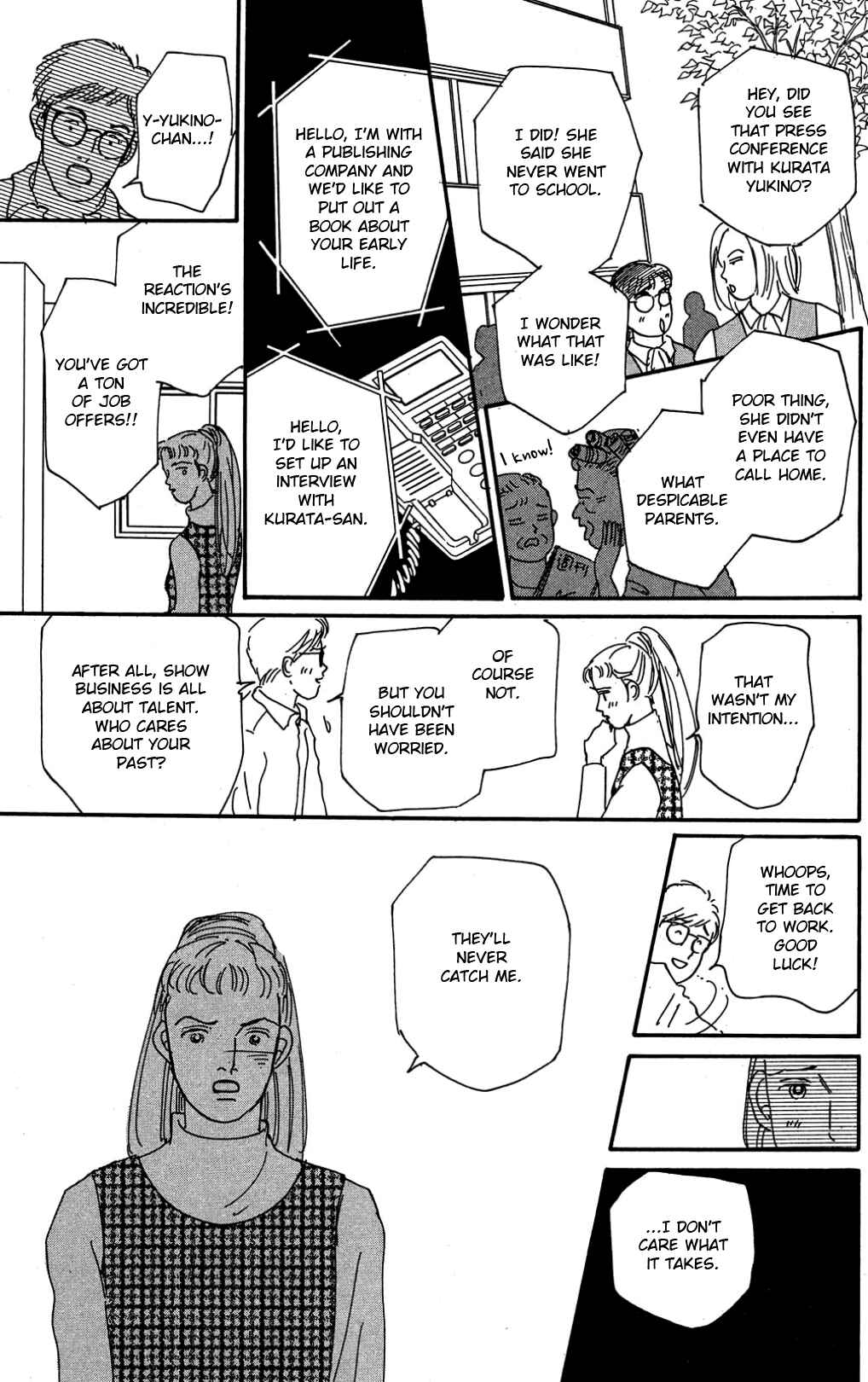 Chapter A Rainbow Dawn - Page 19