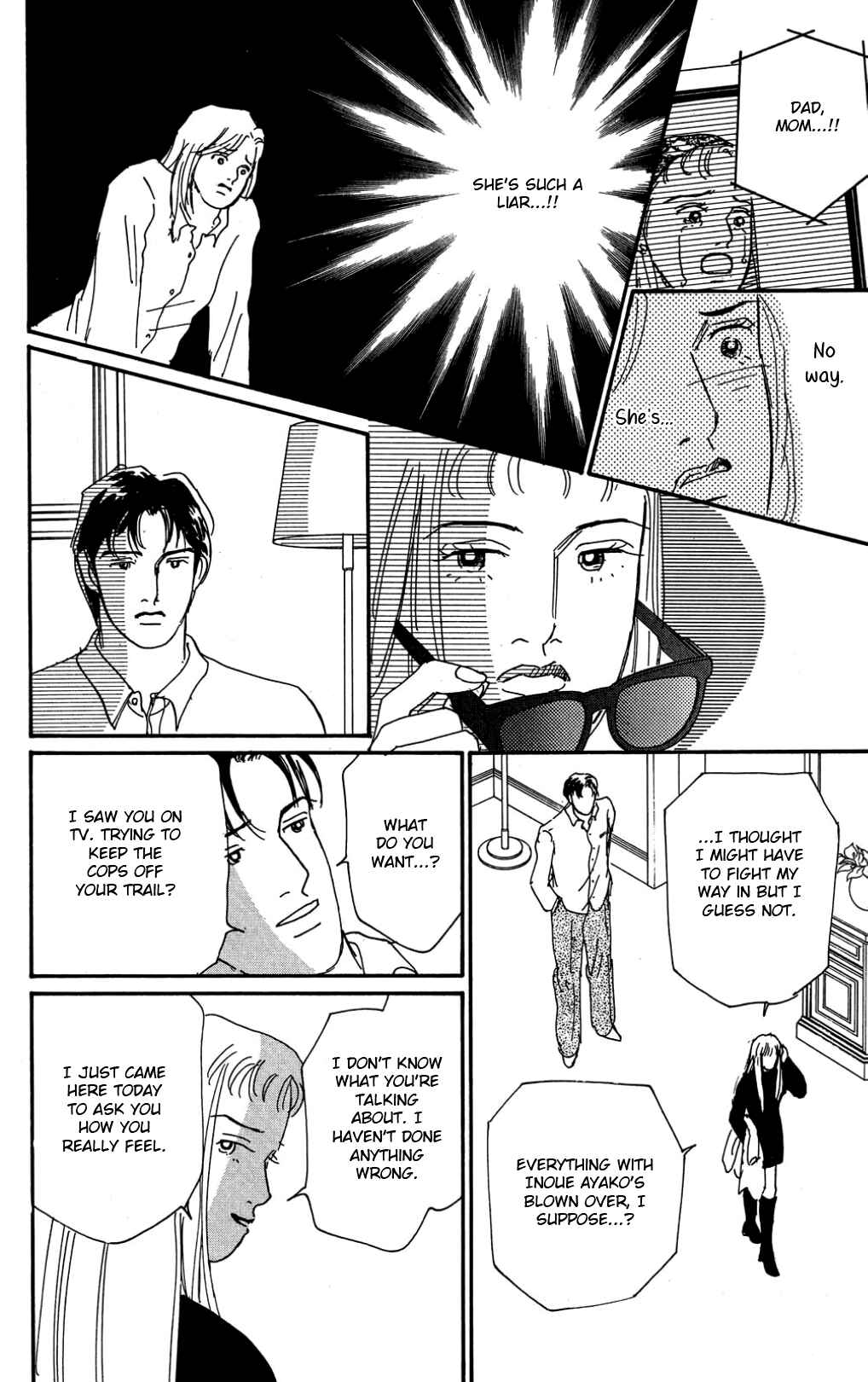 Chapter A Rainbow Dawn - Page 20