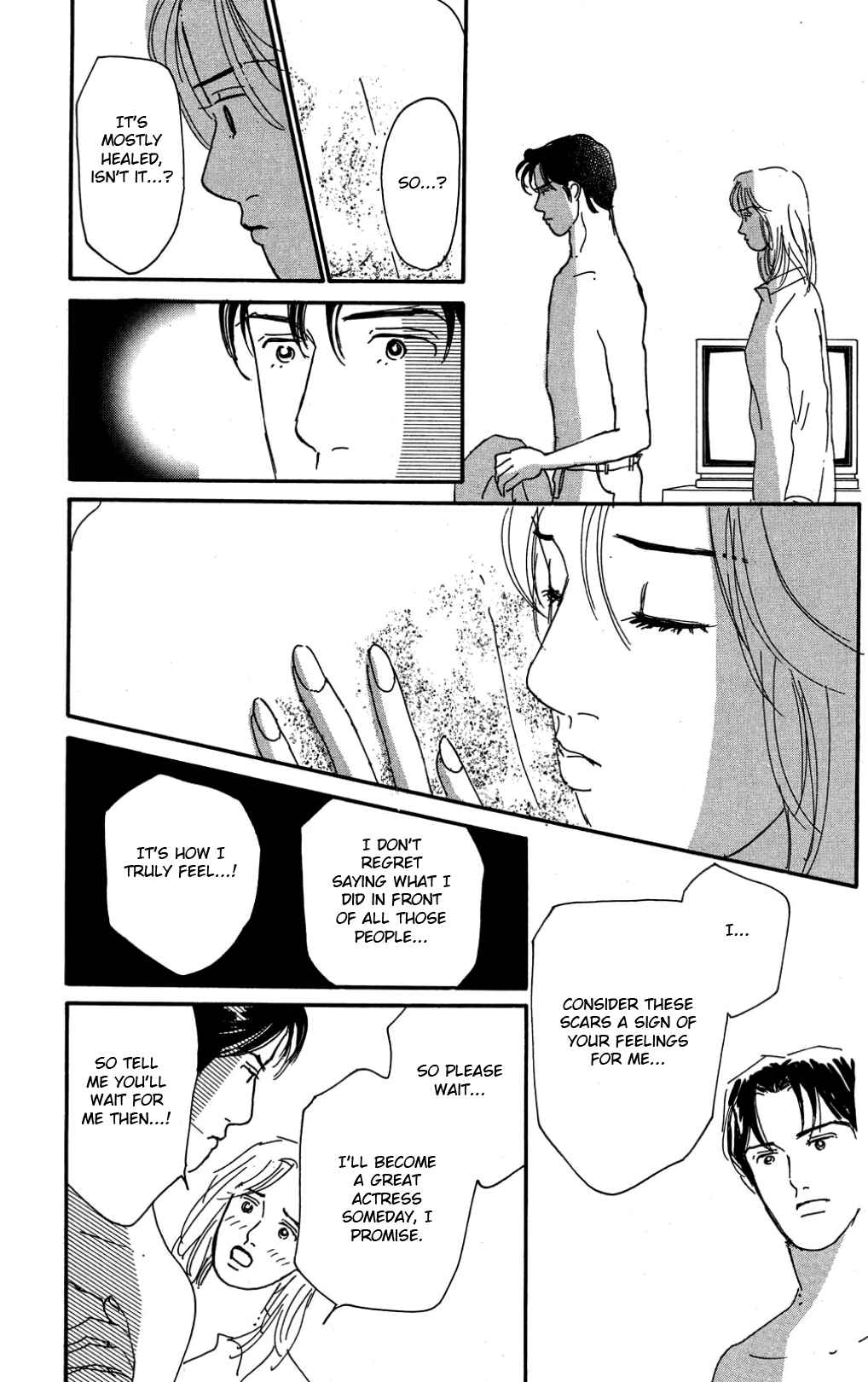 Chapter A Rainbow Dawn - Page 5