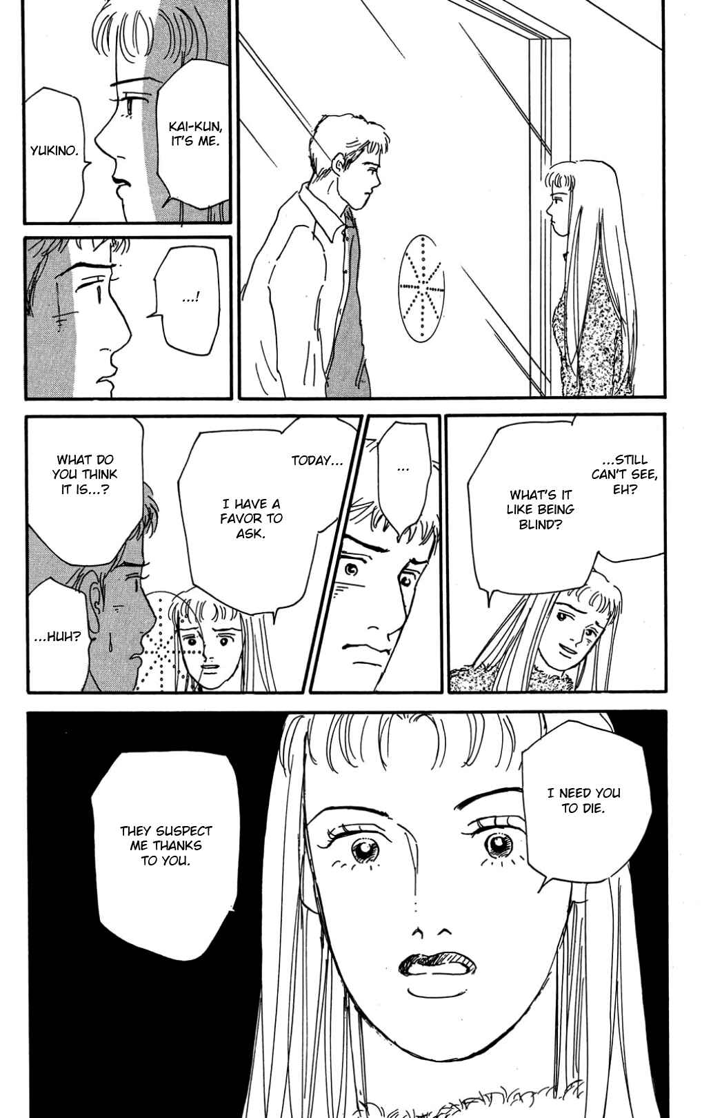 Chapter A Rainbow Dawn - Page 8