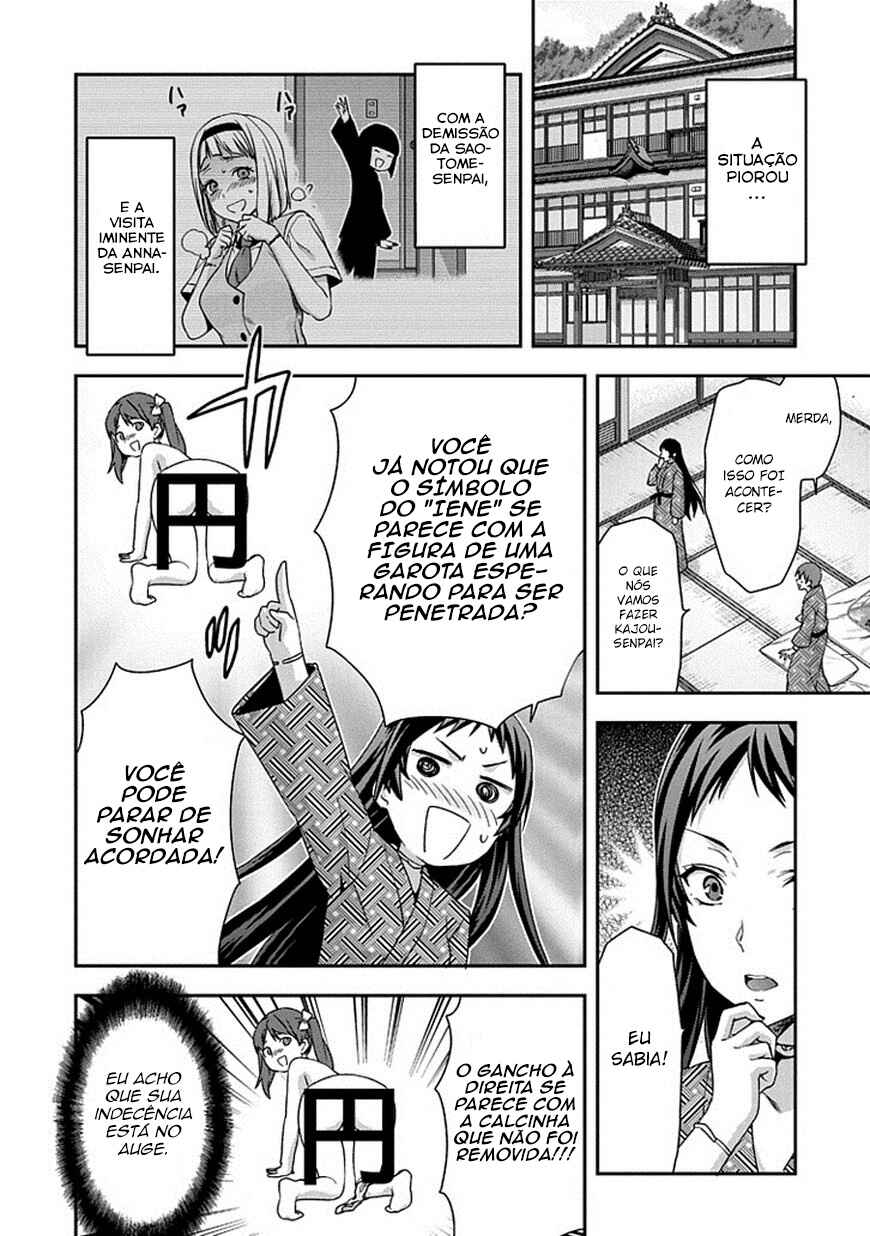 Chapter 18 - Page 4