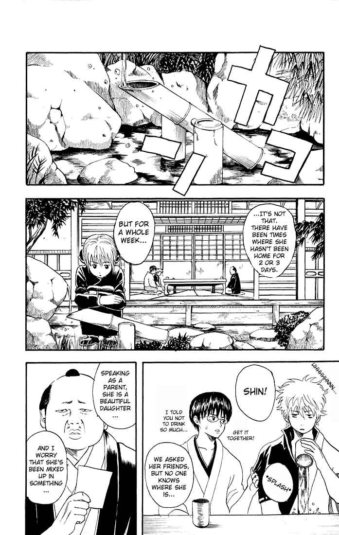 Chapter 12 - Page 4