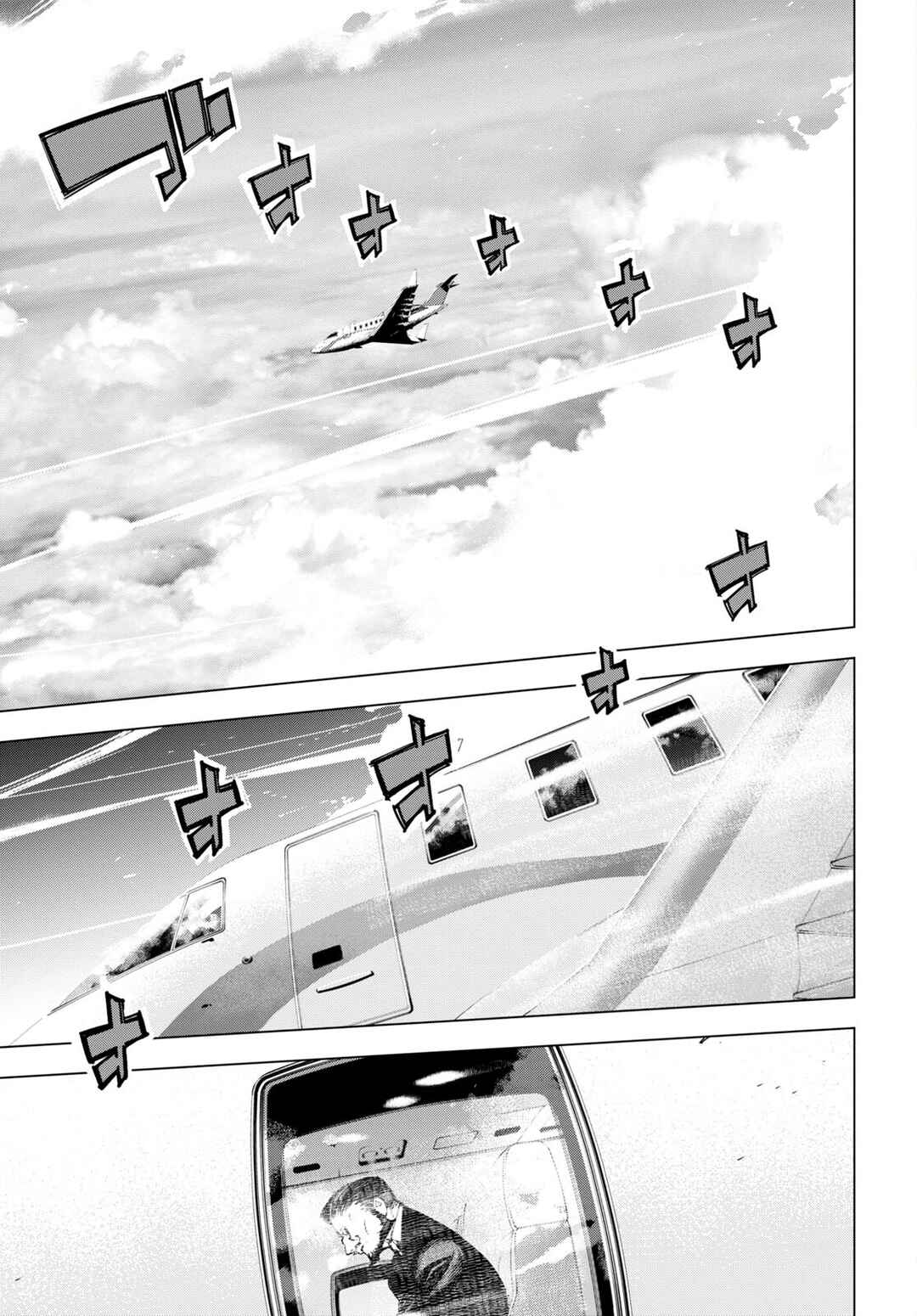 Chapter 1 - Page 5
