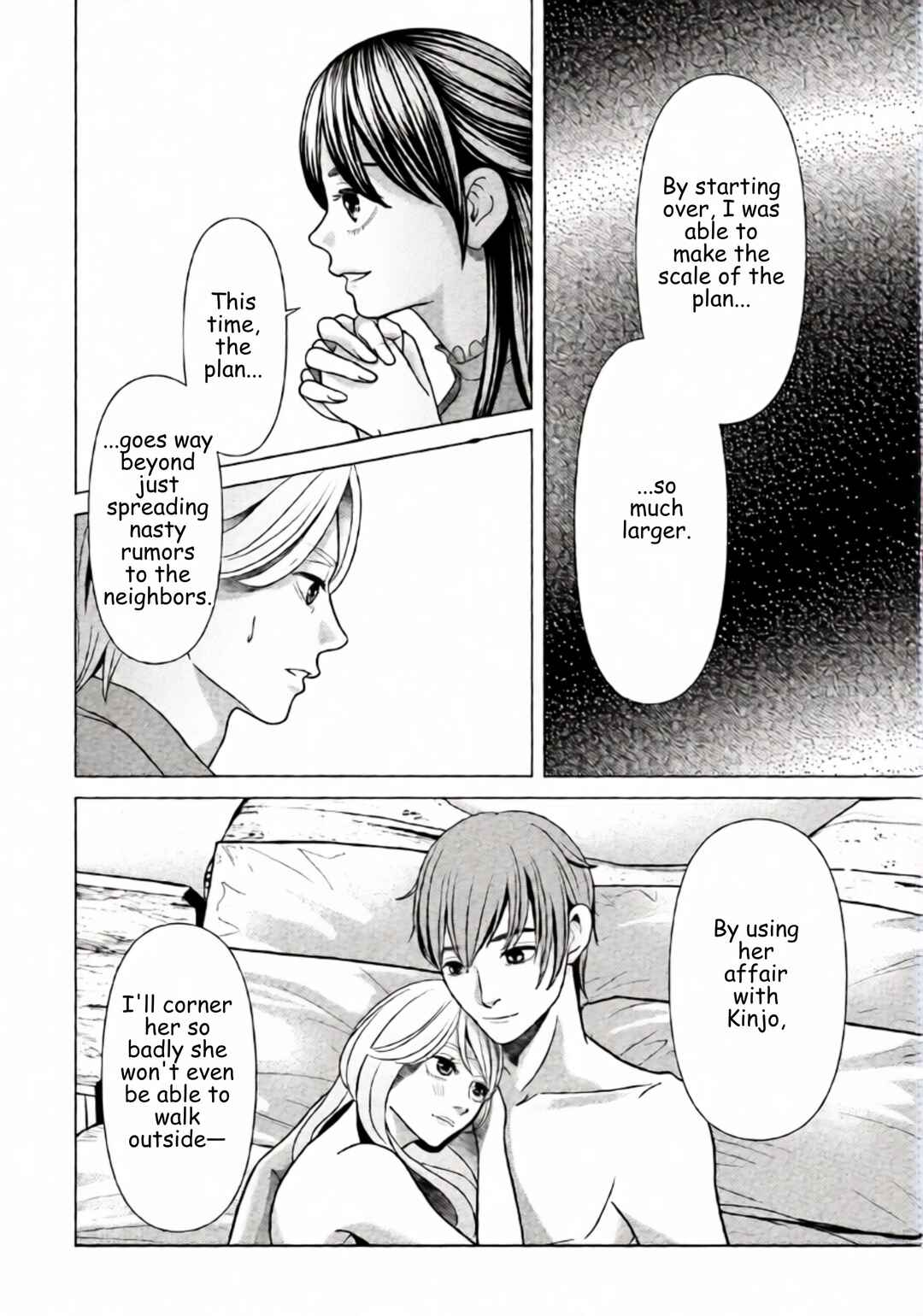 Chapter 72 - Page 4