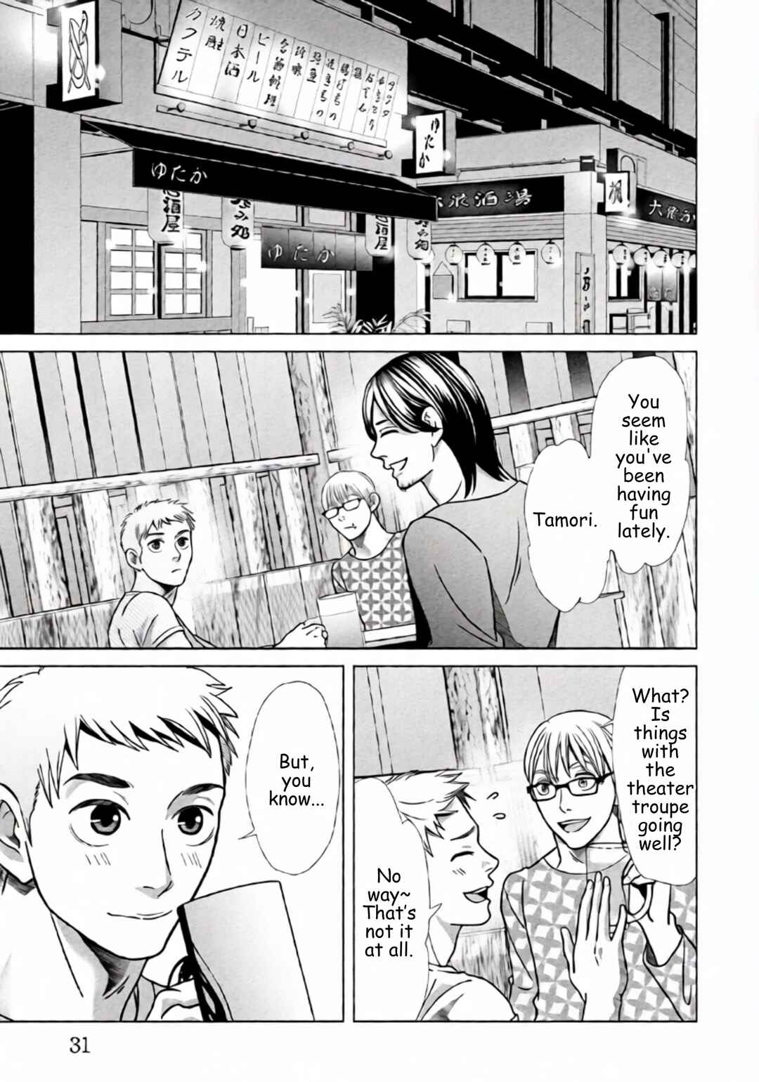Chapter 72 - Page 9
