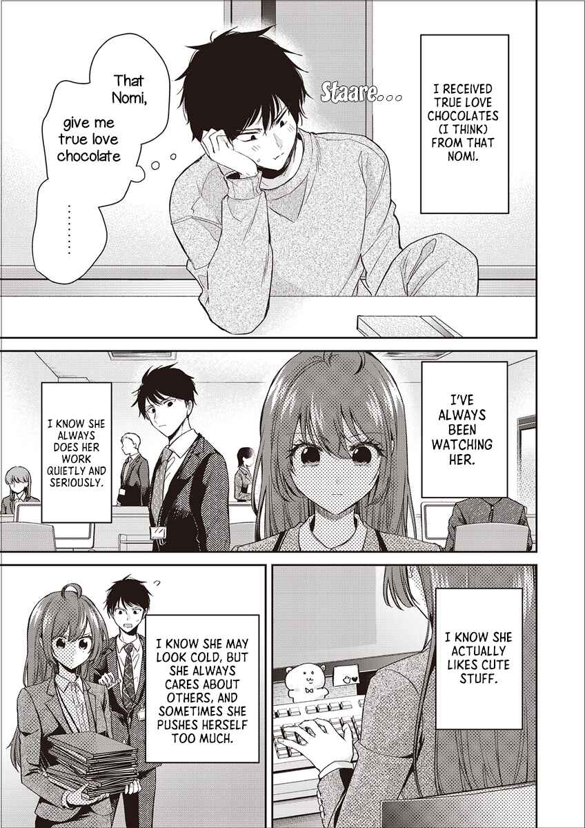 Chapter 2 - Page 3