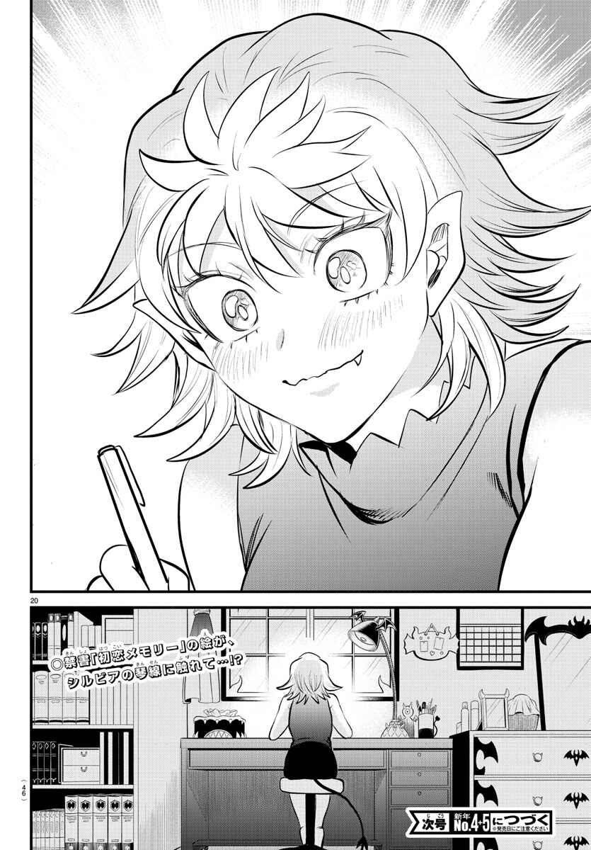Chapter 329 - Page 20