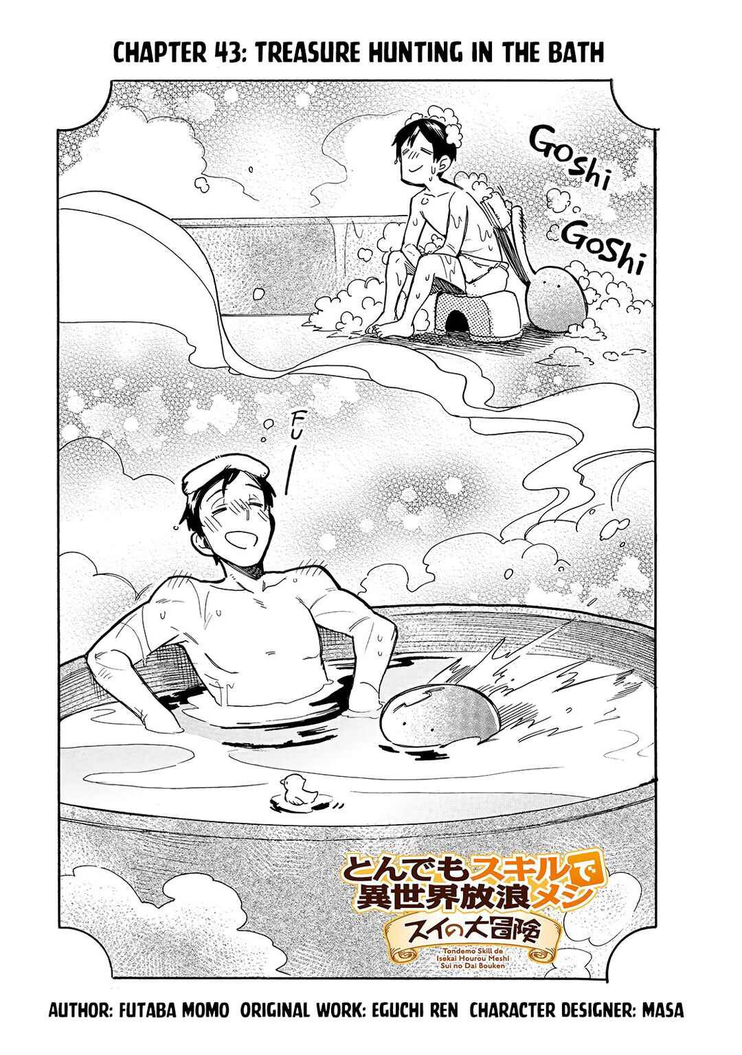 Chapter 43 - Page 2