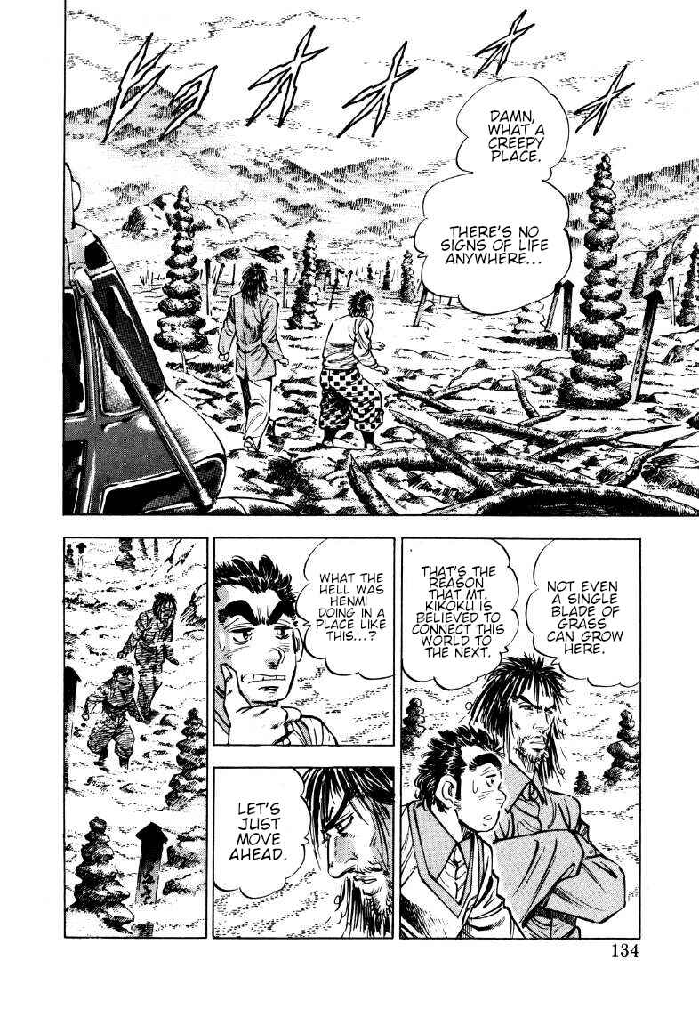 Chapter 176 - Page 3