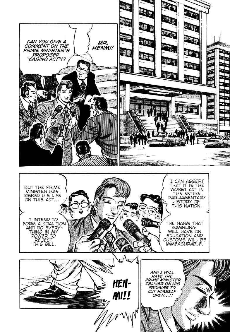 Chapter 176 - Page 7