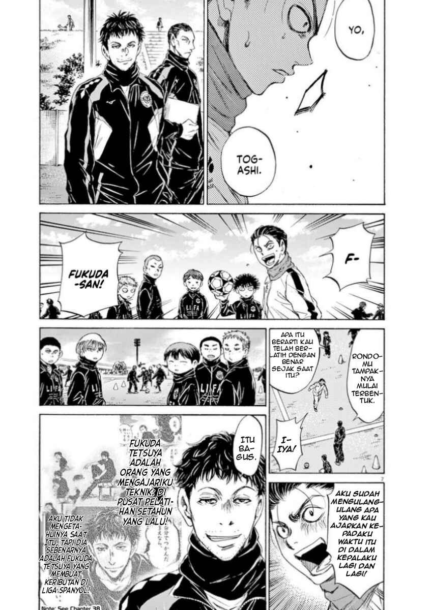 Chapter 89 - Page 7
