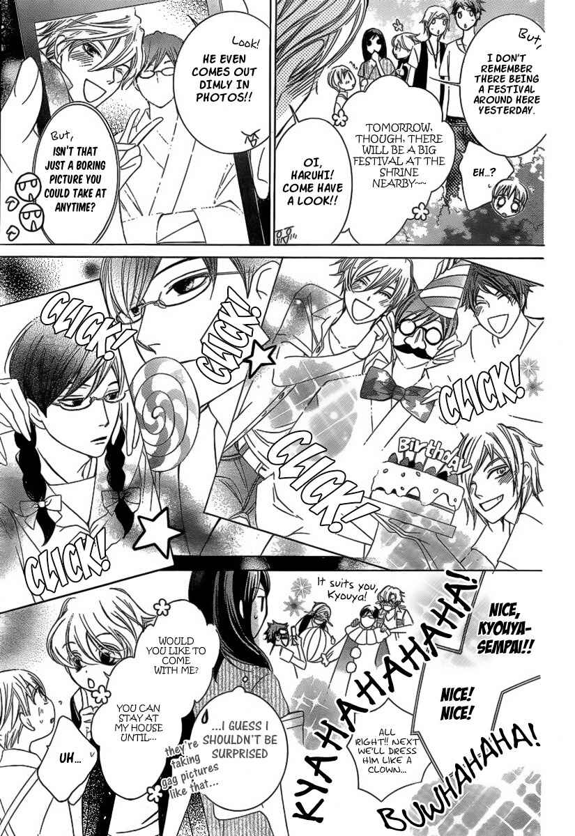 Chapter 83.5 - Page 10