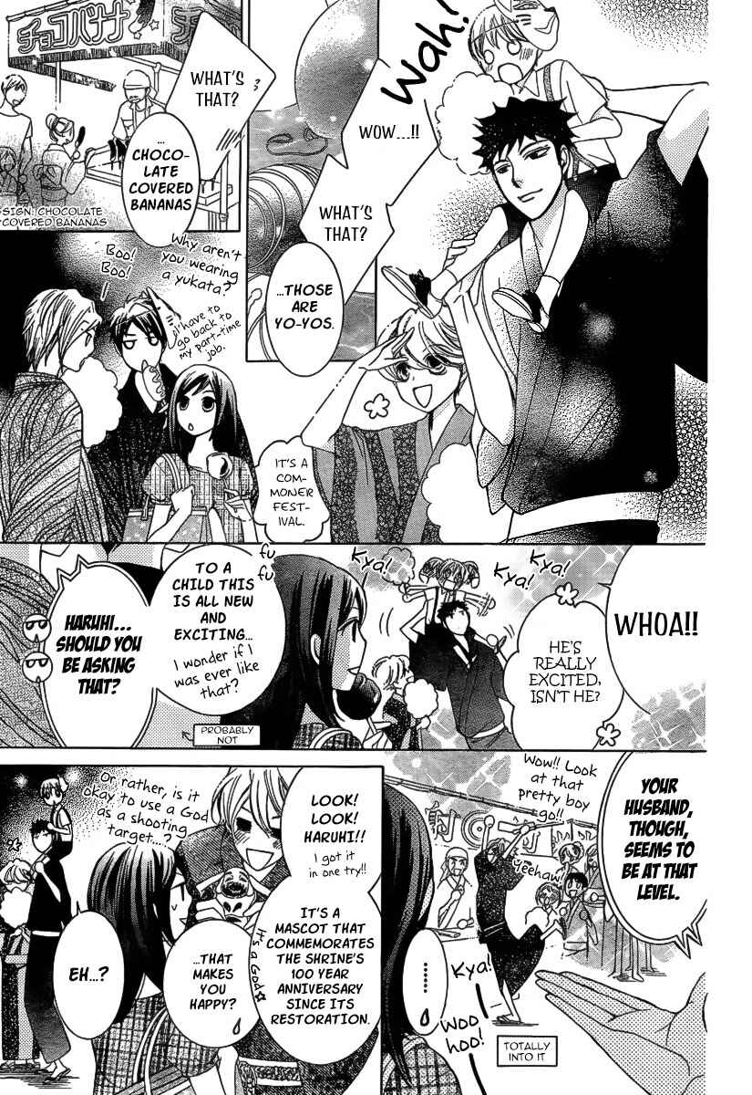 Chapter 83.5 - Page 12
