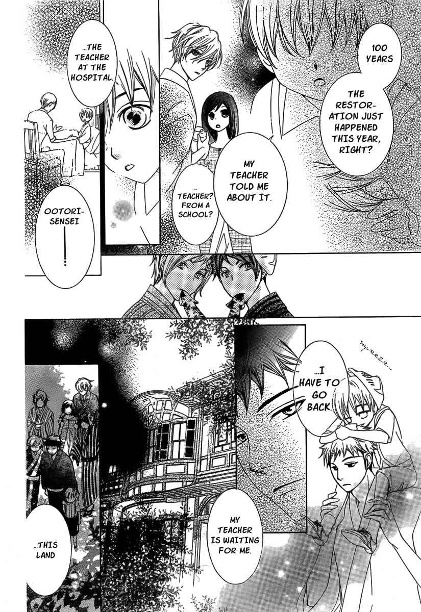 Chapter 83.5 - Page 13