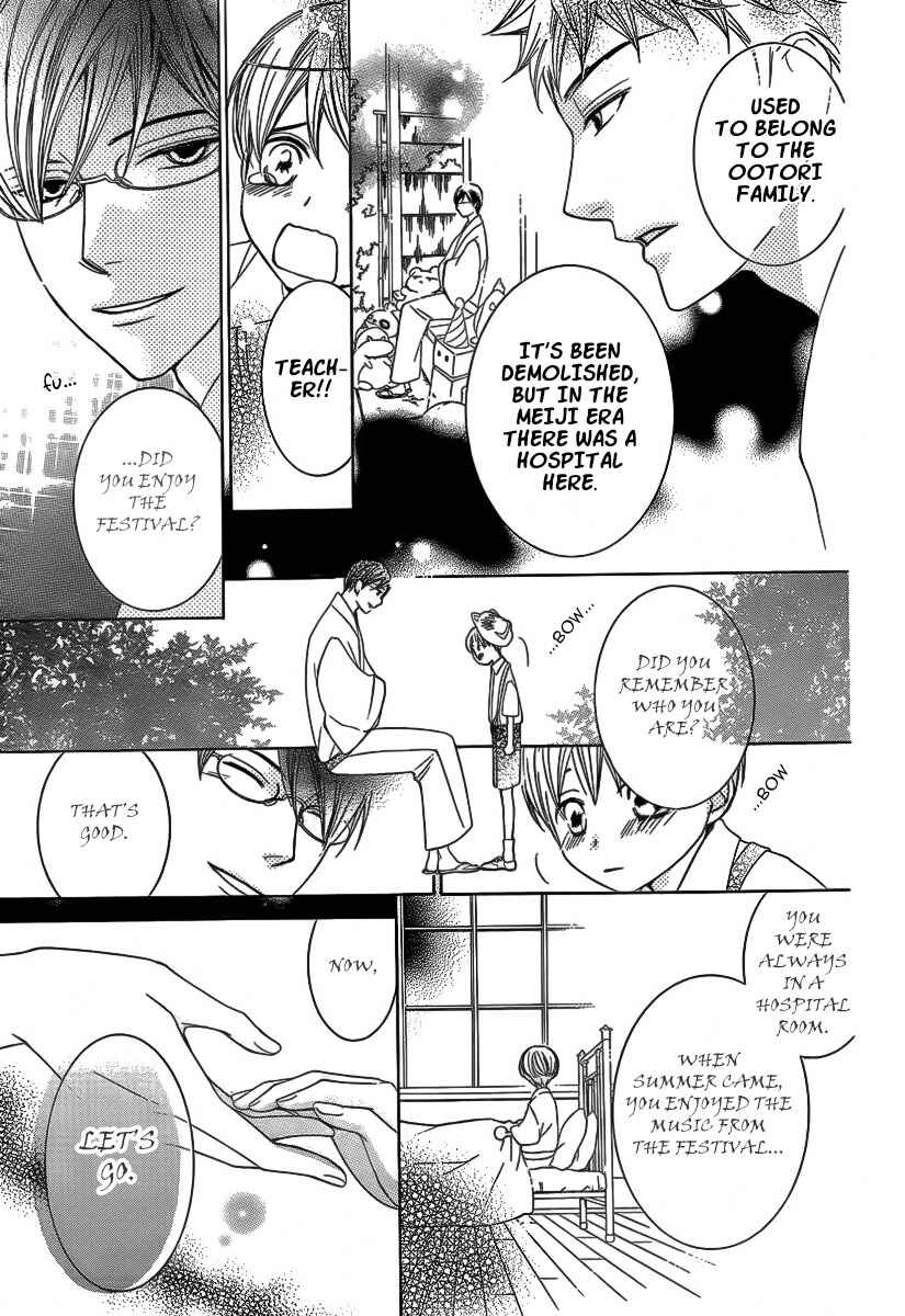 Chapter 83.5 - Page 14
