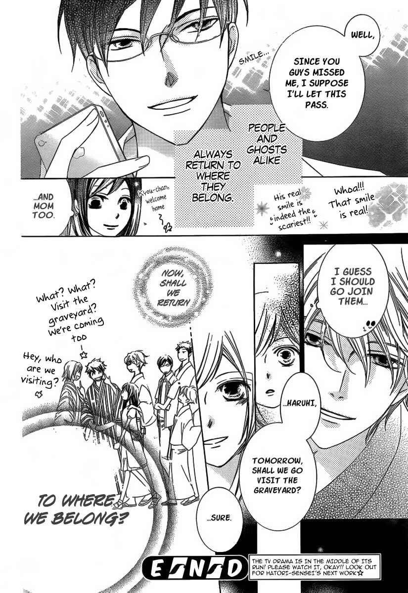 Chapter 83.5 - Page 17