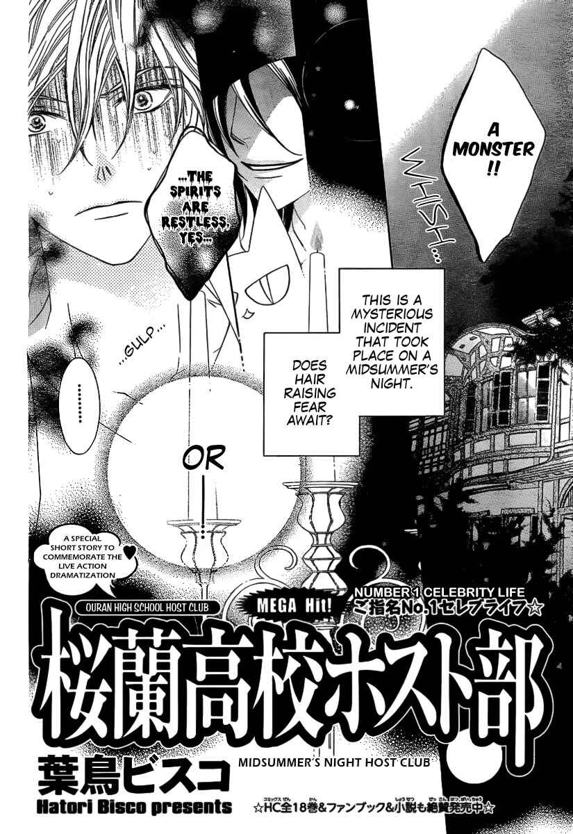 Chapter 83.5 - Page 3