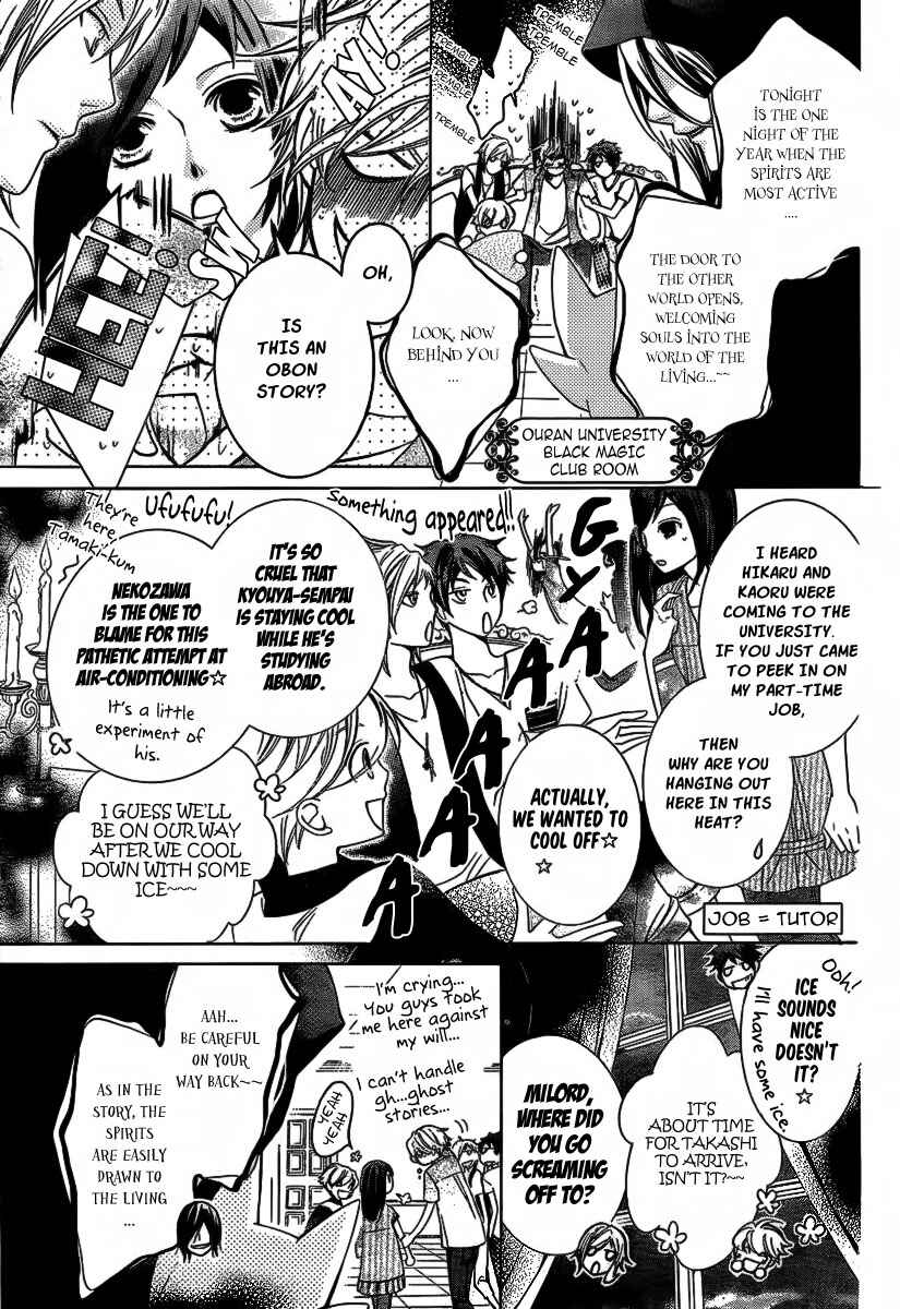 Chapter 83.5 - Page 4