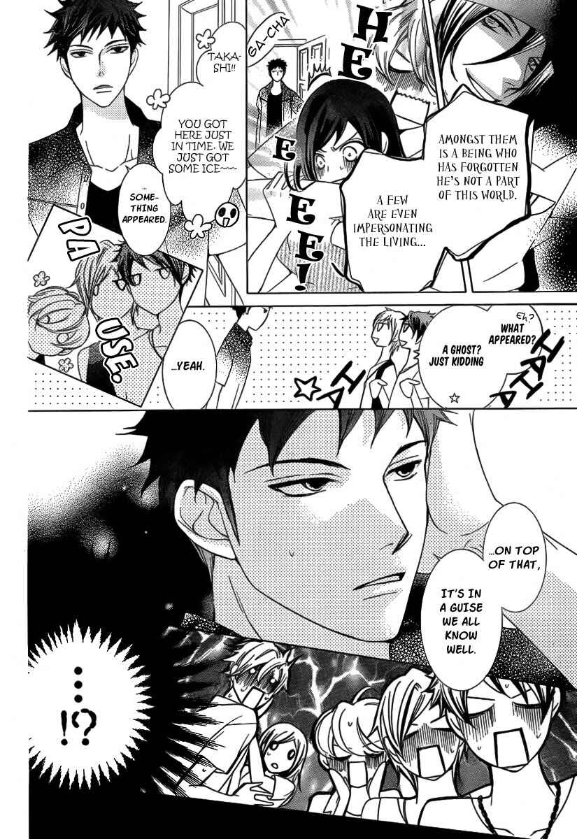 Chapter 83.5 - Page 5