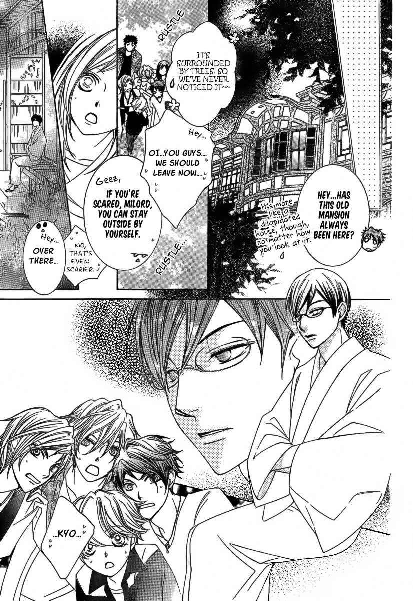 Chapter 83.5 - Page 6