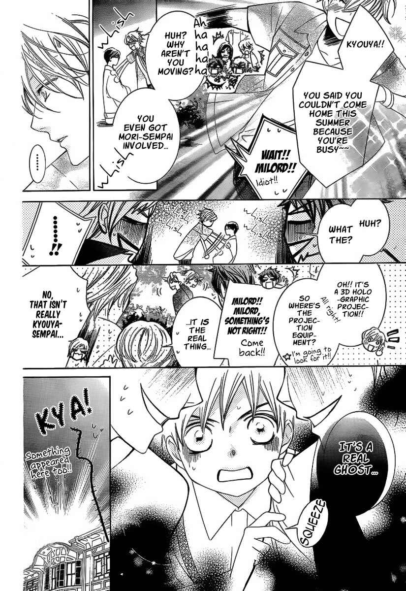 Chapter 83.5 - Page 7