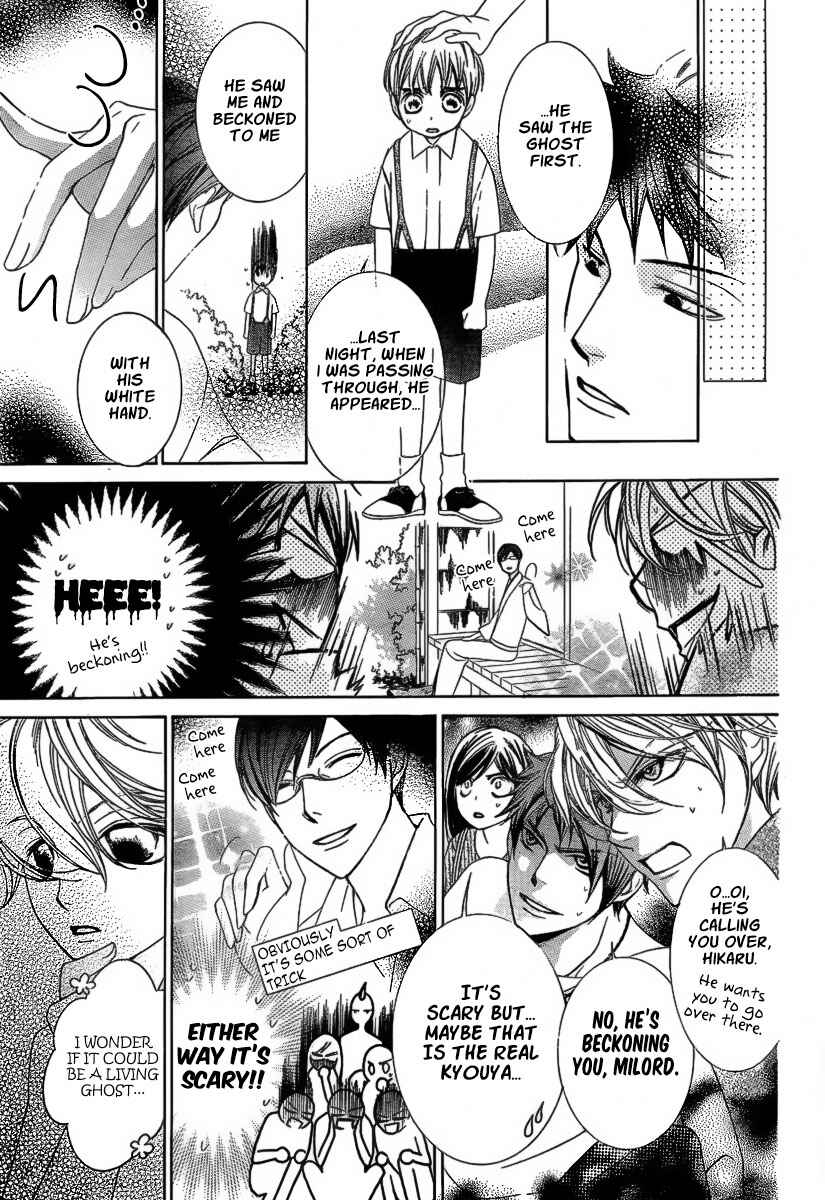 Chapter 83.5 - Page 8