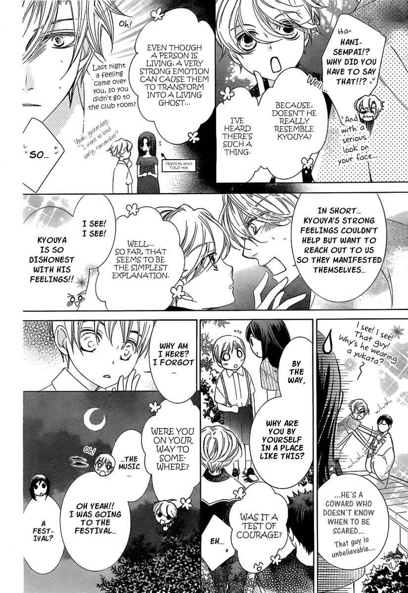 Chapter 83.5 - Page 9