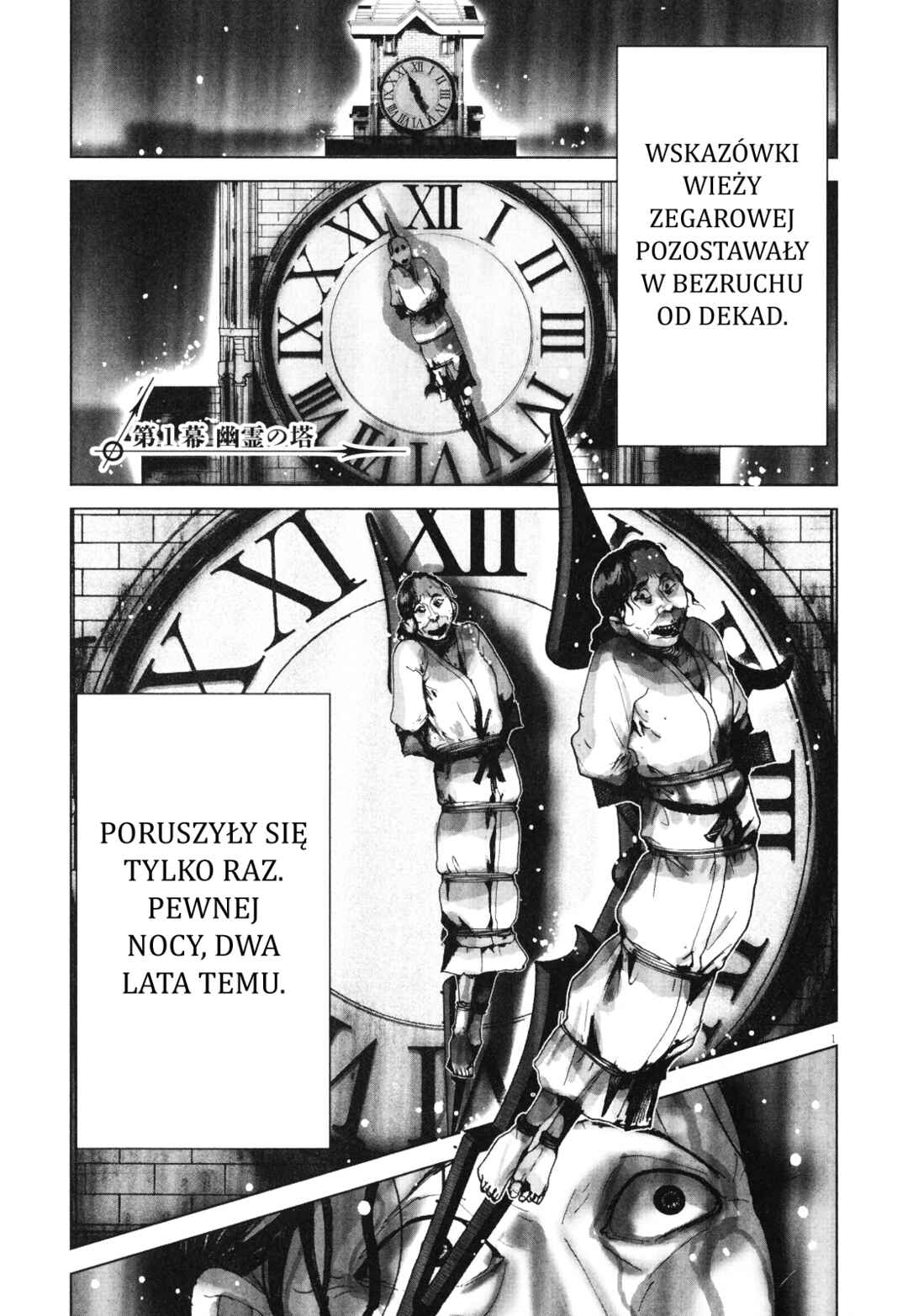 Chapter 1 - Page 6