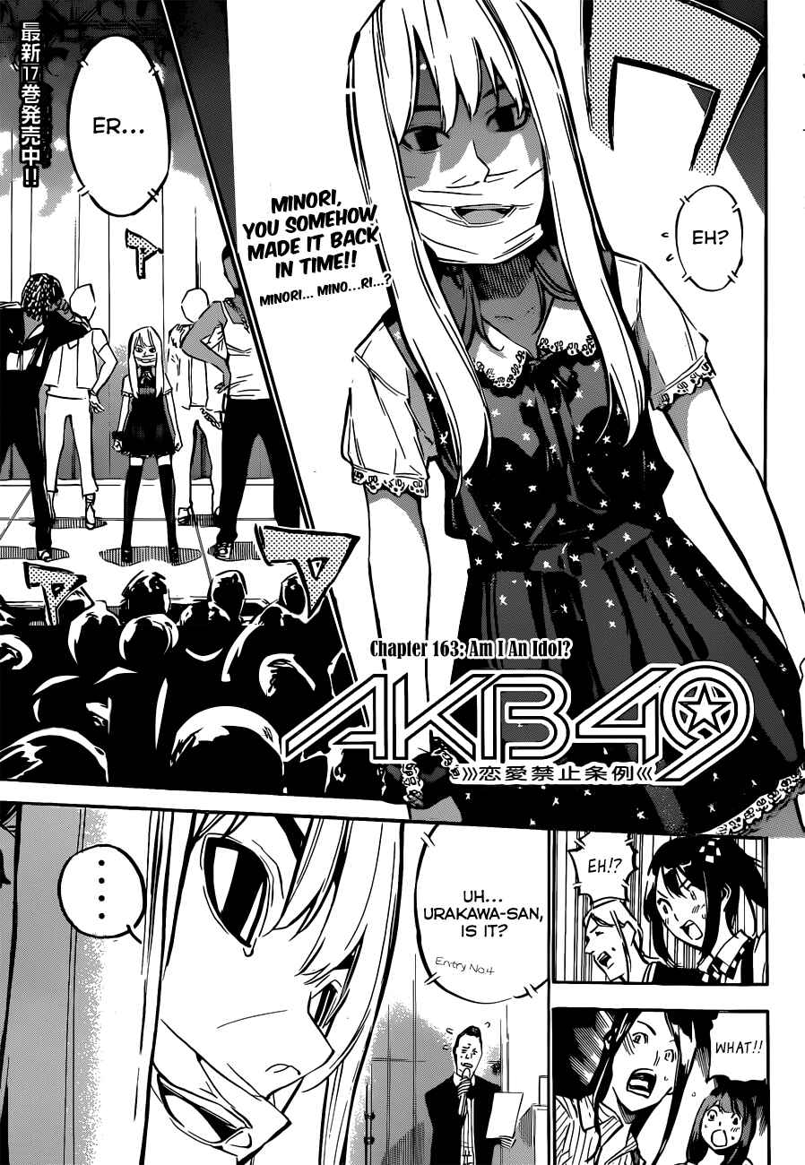 Chapter 163 - Page 3