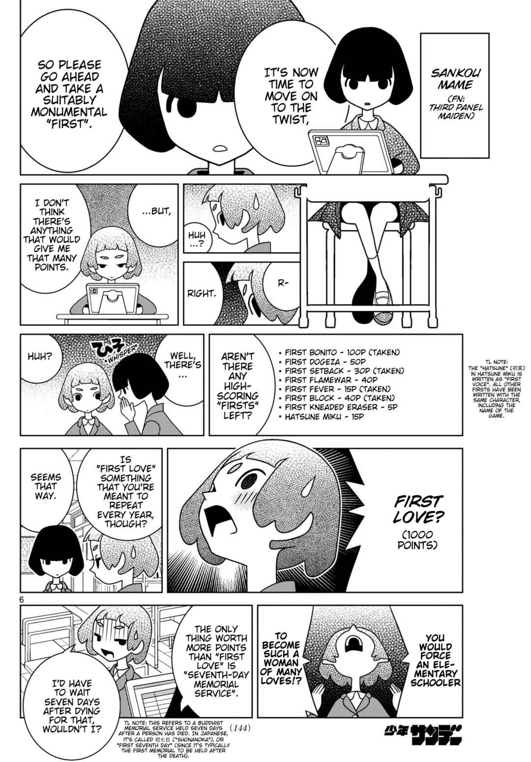 Chapter 151 - Page 6
