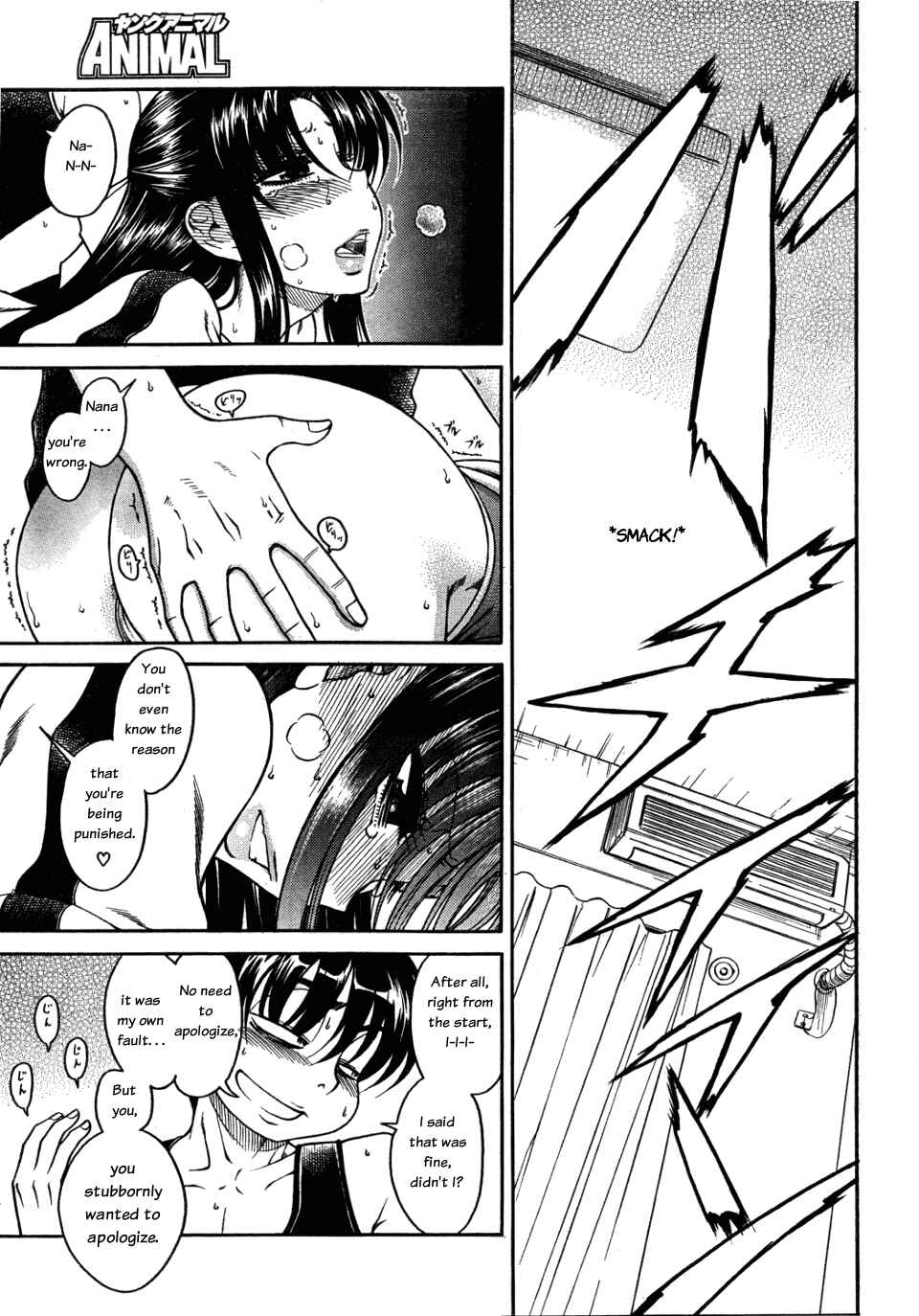Chapter 28 - Page 10