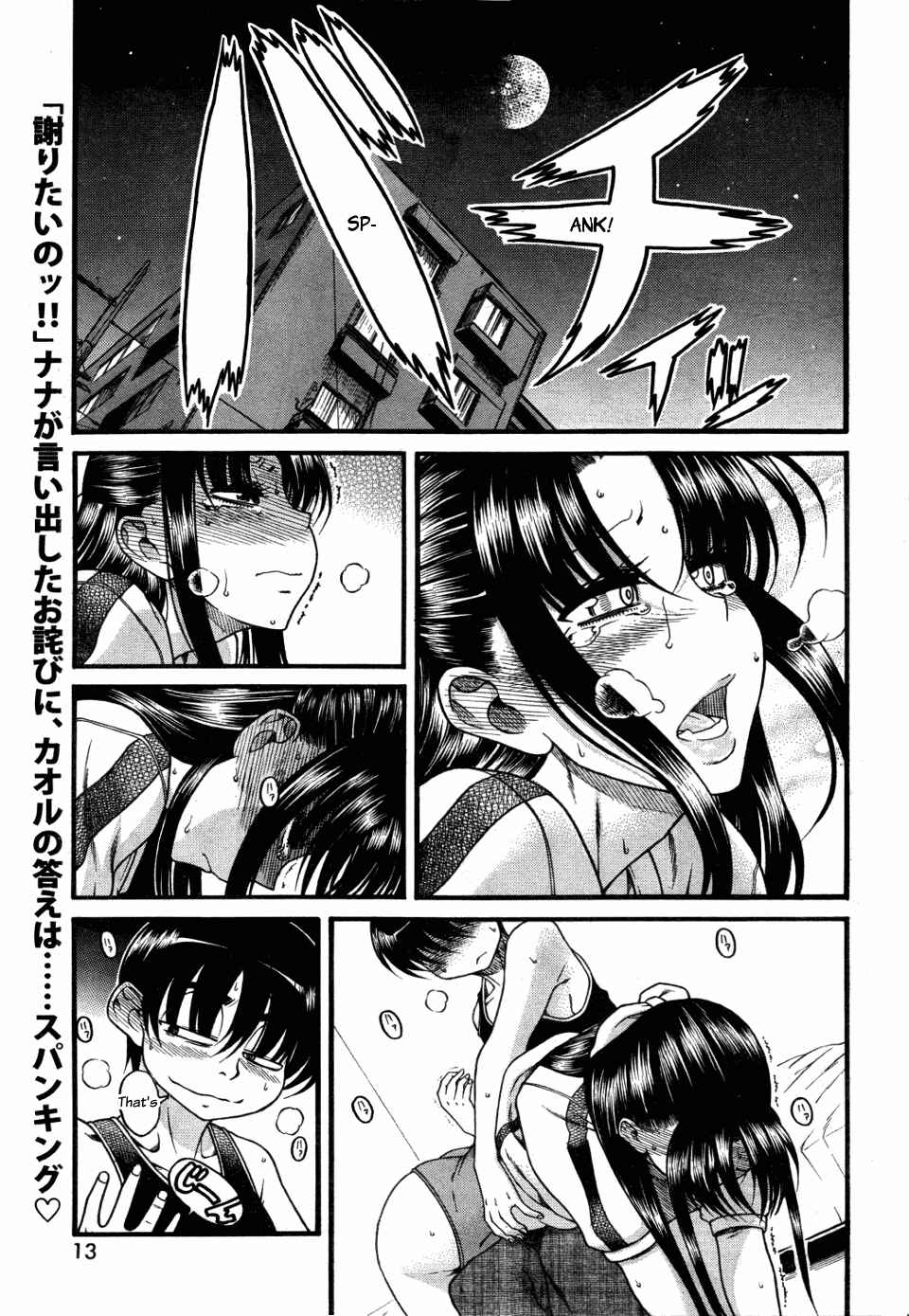 Chapter 28 - Page 2