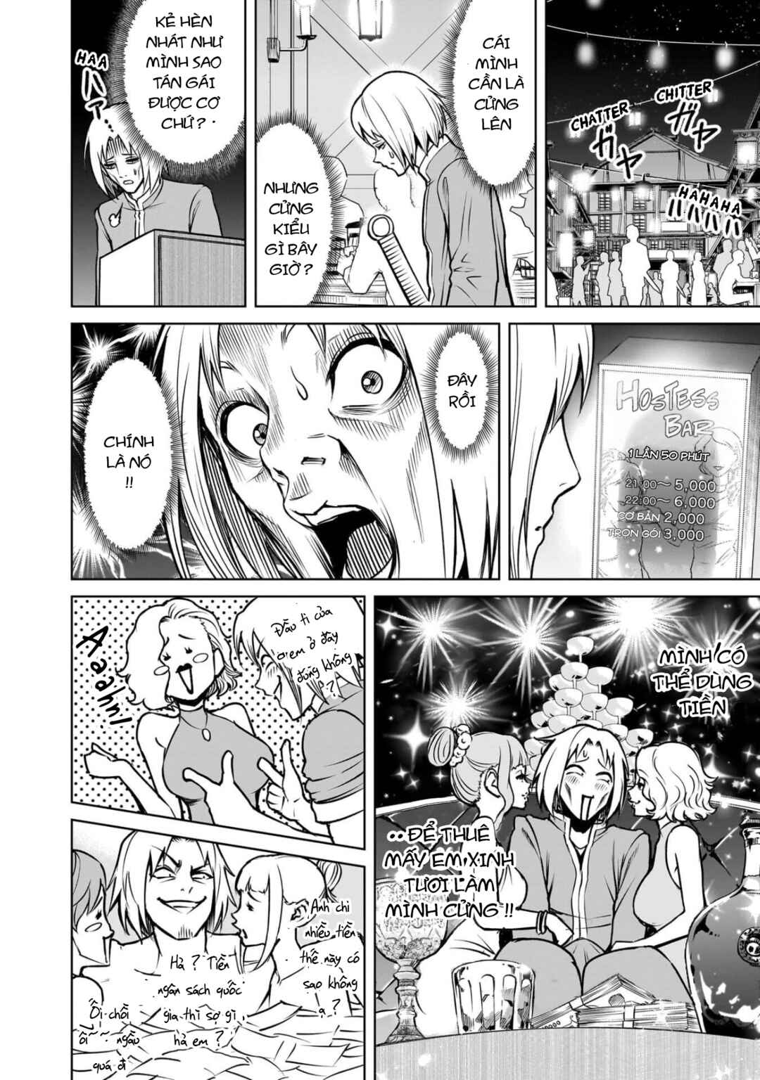 Chapter 83.5 - Page 6