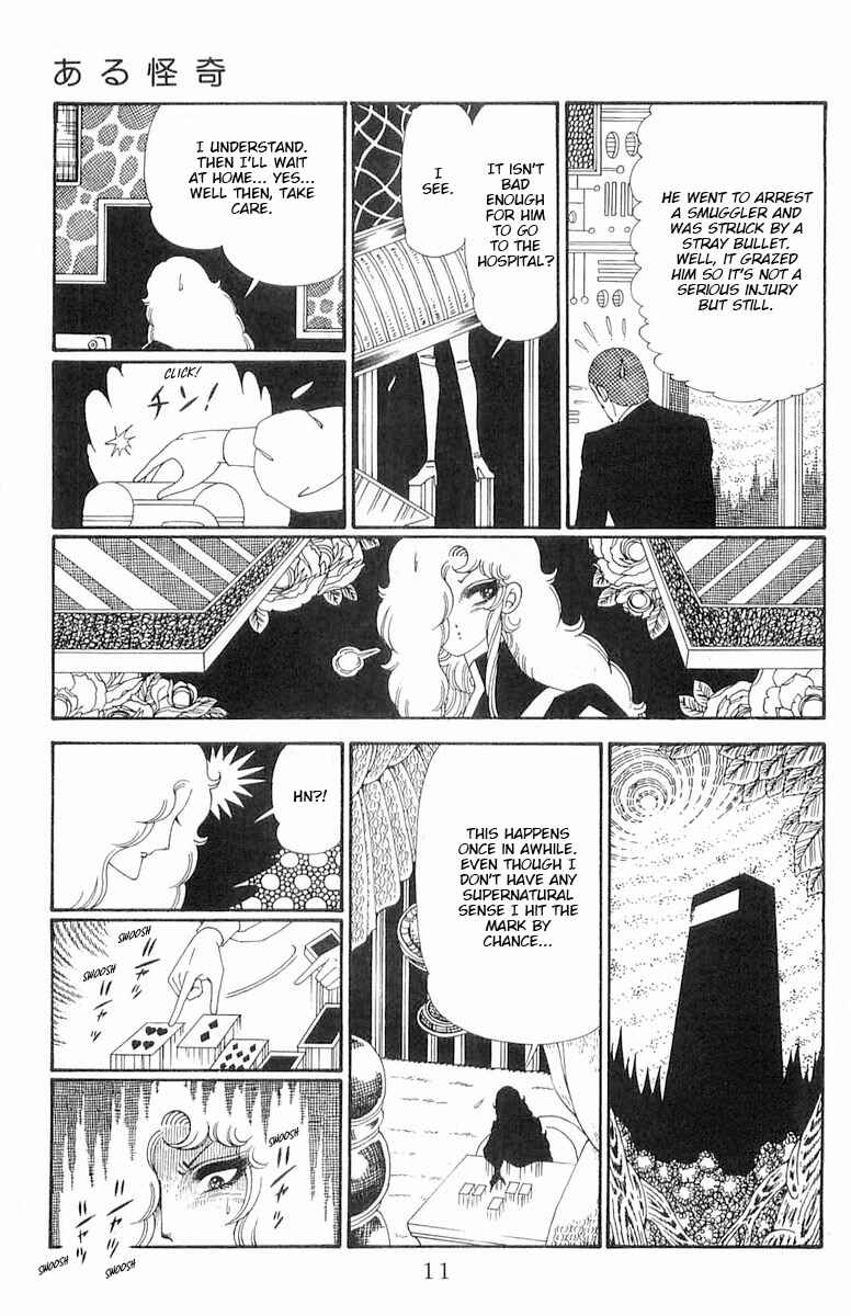 Chapter 117 - Page 12