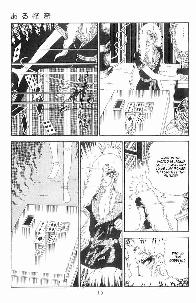 Chapter 117 - Page 16