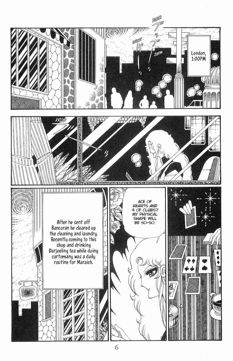 Chapter 117 - Page 7