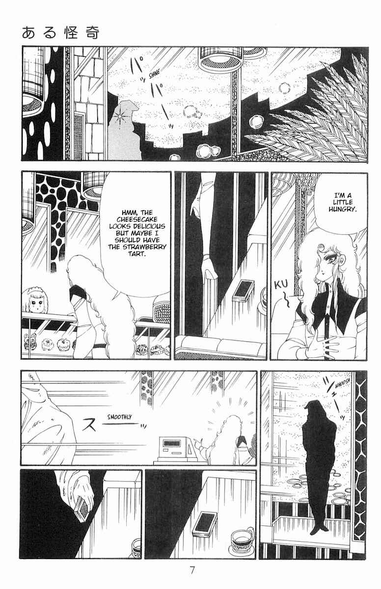 Chapter 117 - Page 8