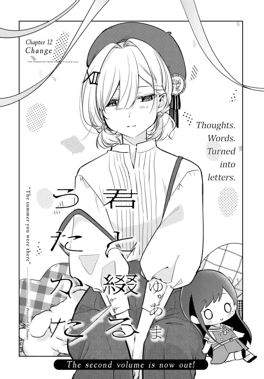 Chapter 12 - Page 2