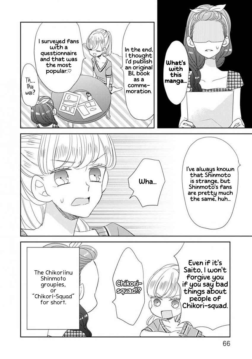 Chapter 30 - Page 6