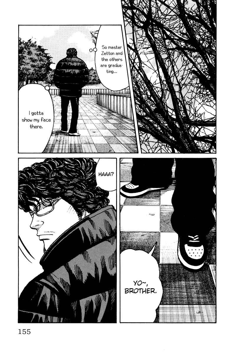 Chapter 39 - Page 45