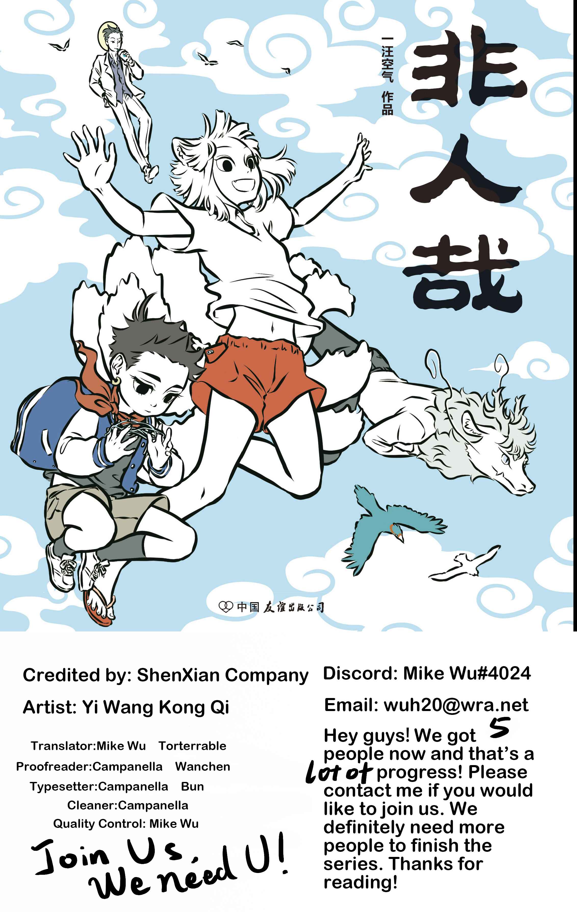 Chapter 39 - Page 1